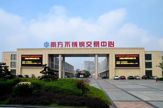 中国 Jiangsu Sturway New Materials Industry Co., Ltd. 会社概要
